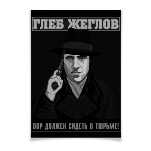 Последнее слово Алексея Улюкаева: о "не потерпевшем, не свидетеле" Сечине и запрошенных прокурором 10 годах "строгача"