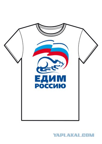 ГИБДД против наклеек