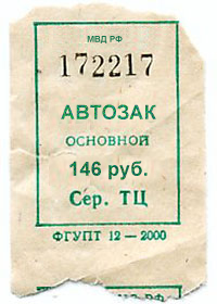 Лента анекдотов на 07.05.2012