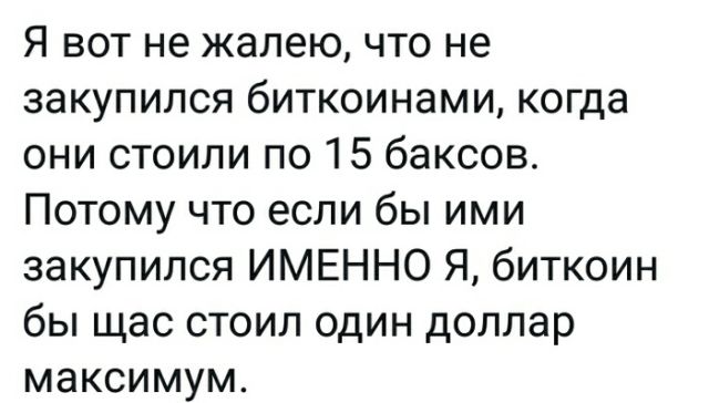 Комментарии из соцсетей