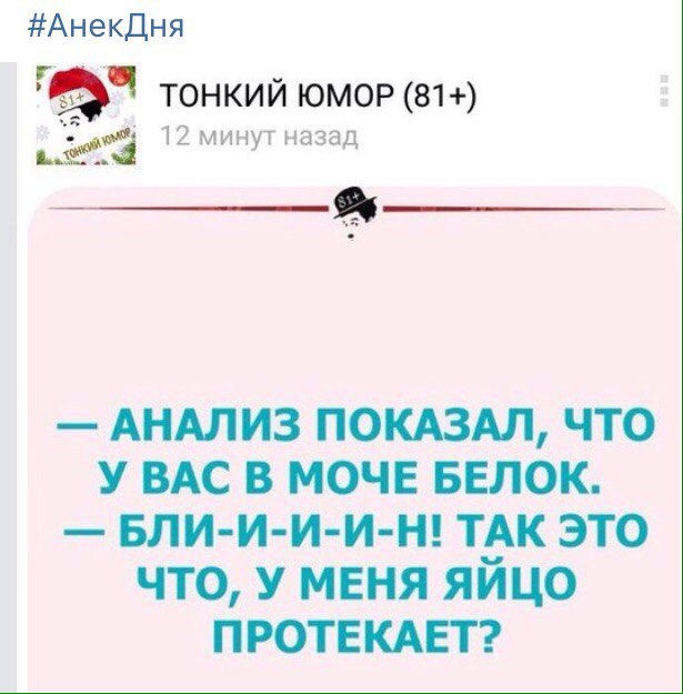 Тонкий юмор в картинках