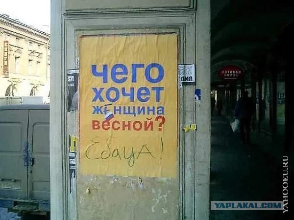 Просто интересно стало - что со второй?