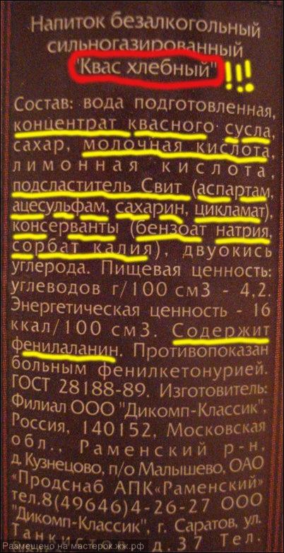 Перлы