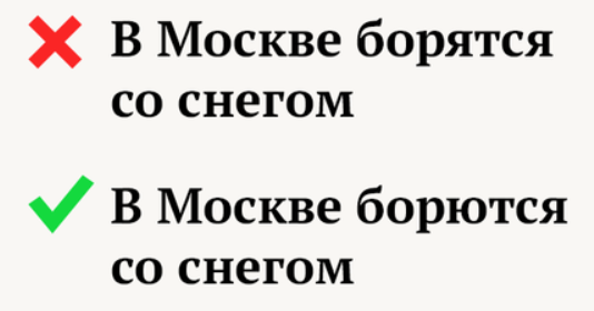 20 несуществующих глаголов.