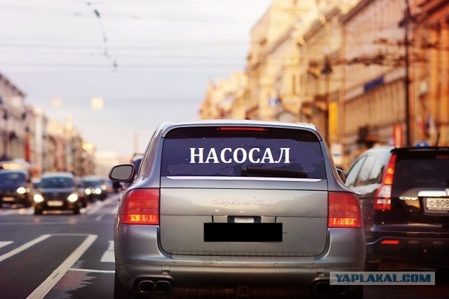 Коротко и по существу.