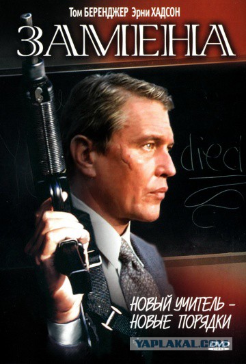 Забытые фильмы из эпохи VHS