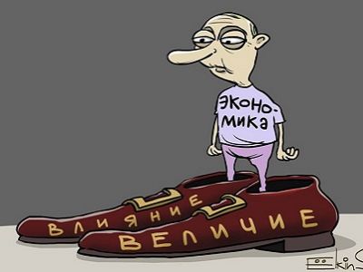 Журнал Time исключил Путина из рейтинга самых влиятельных людей