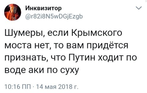 По "бумажному" мосту вот-вот поедут "картонные" автомобили