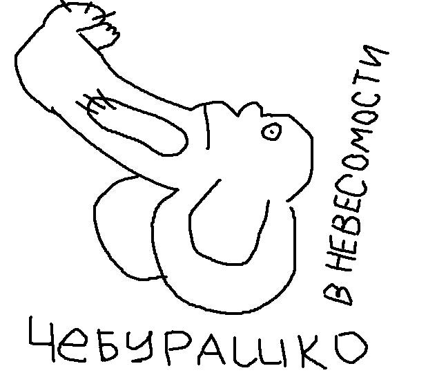 Паинтбраш как искусство - оцените мои картины