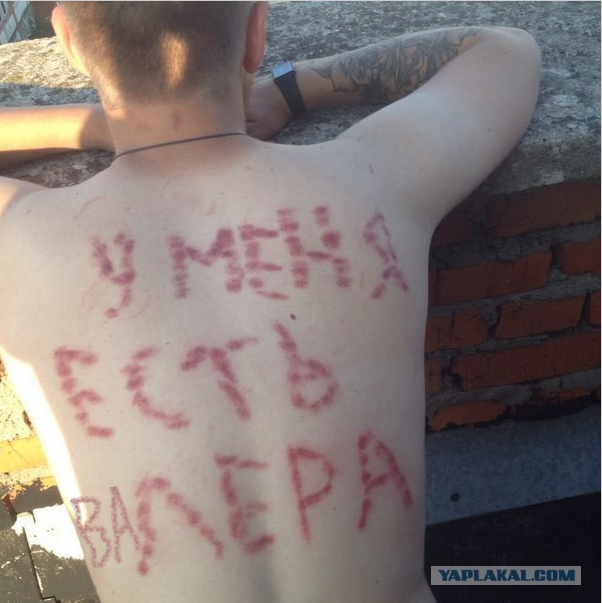Романтика любой ценой!