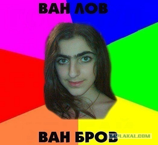 Мем девочка с монобровью