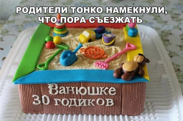 Нестандартный юмор