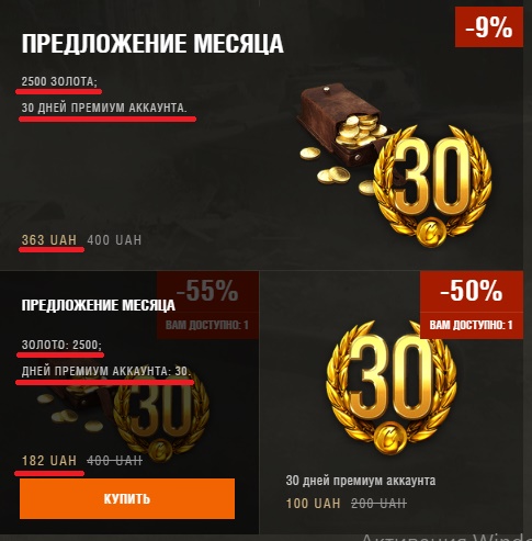 Wargaming 53