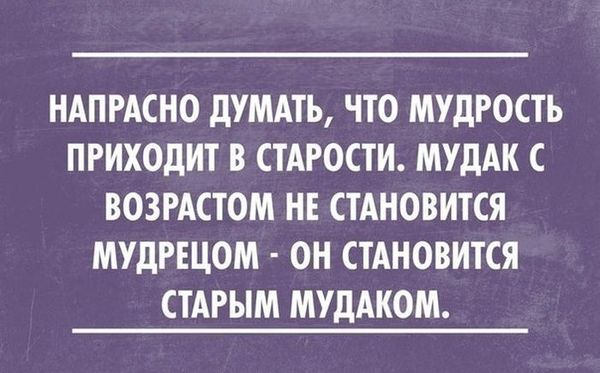 Смешные комментарии из социальных сетей 03.08.2018