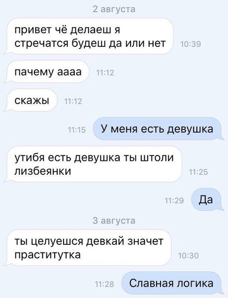 Смешные комментарии из социальных сетей 24.08.2018
