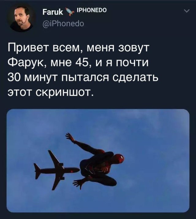 Нестандартный юмор