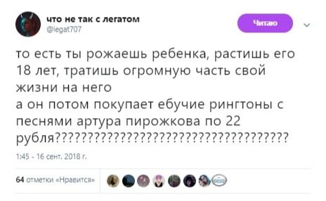 Немного странного юмора на вечер
