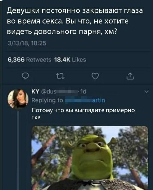 Не очень адекватный юмор
