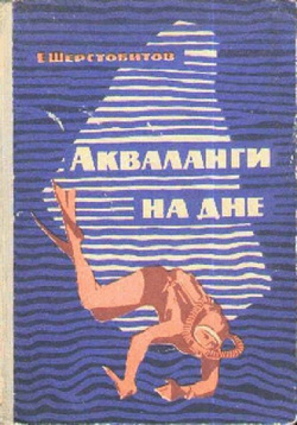 Что читали в детстве?
