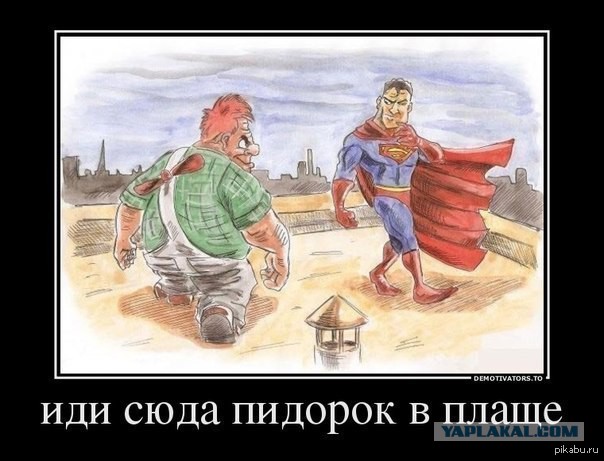 Если бы Человек-паук, появился в советской мультипликации