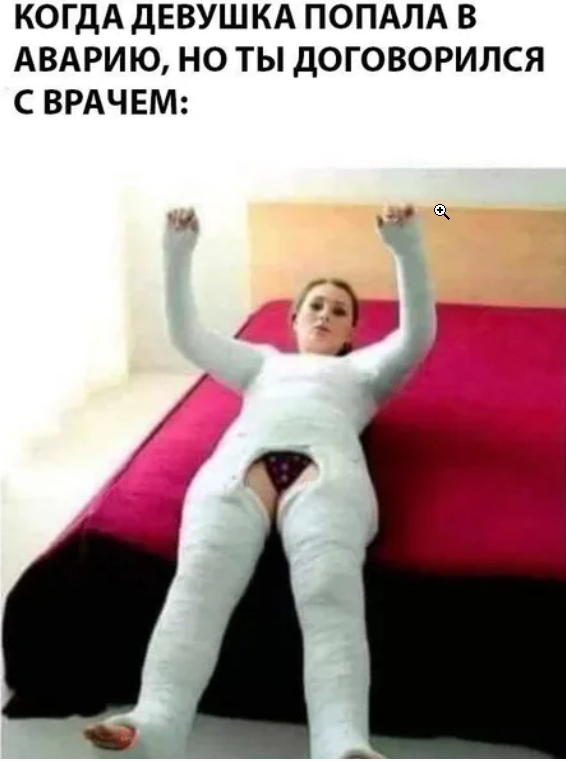 Не очень адекватный юмор