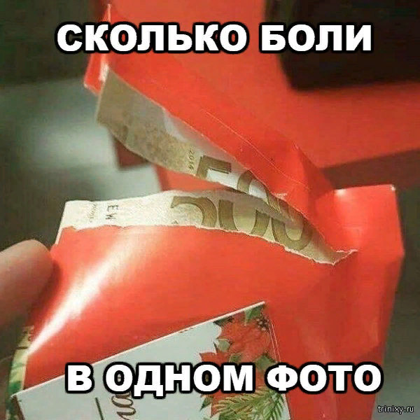 Прикалюхи