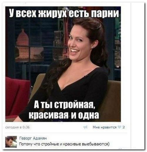 Почему красивые женщины страдают от одиночества
