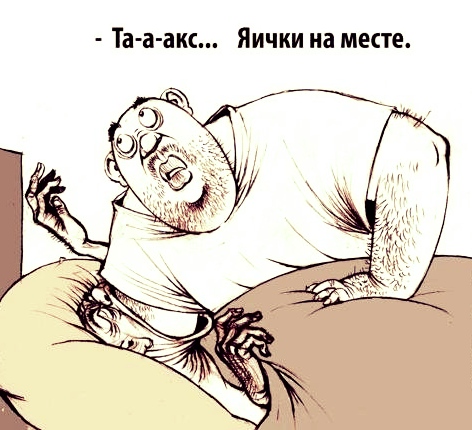 Наркомания и деградация к понедельнику