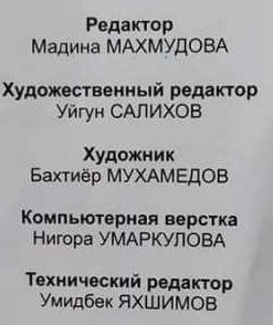 Мадина Махмудова, ну и зачем так делать?