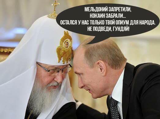 Теряя свою веру