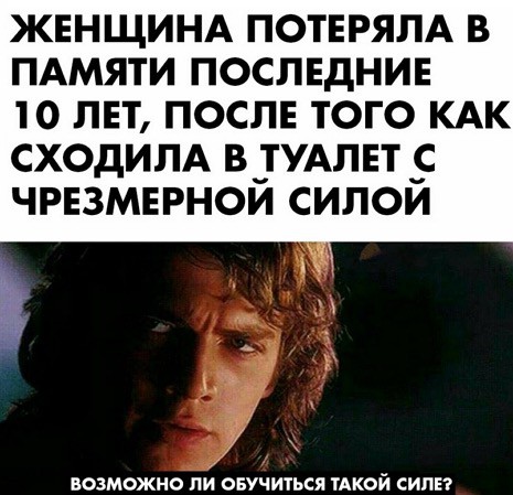 Отряды быстрого деградирования