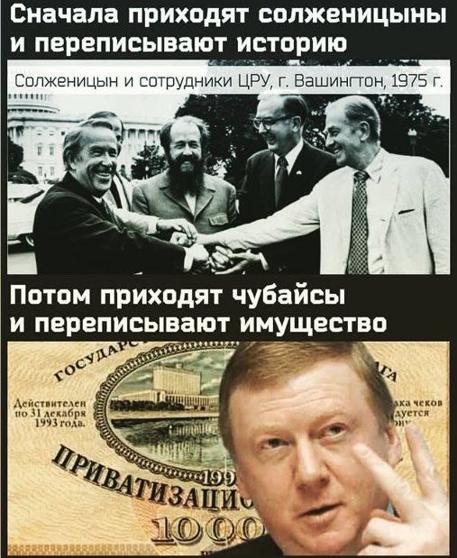 Чубайс: Китай неизбежно станет первой экономикой мира