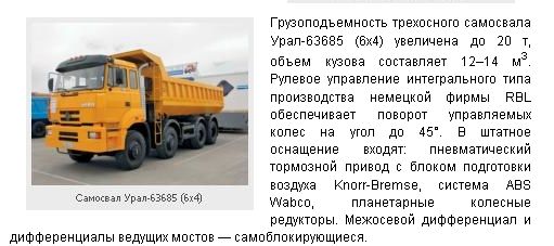 Игра на ЯПе: Угадай АВТО-2
