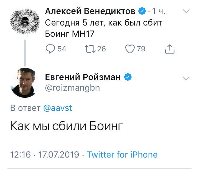 Евгений Ройзман о протестах в Москве.