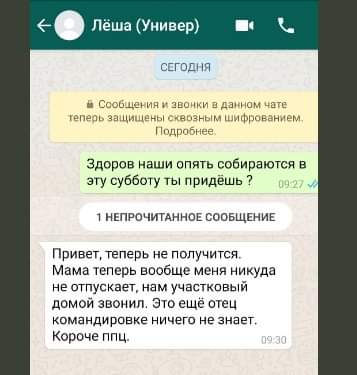 "Её зовут Оля и ей 17 лет"