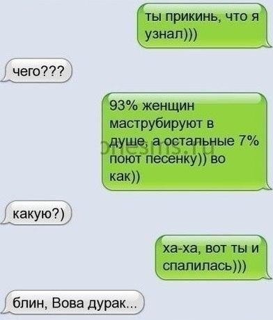 Лечим воскресное похмелье дубиной деградации
