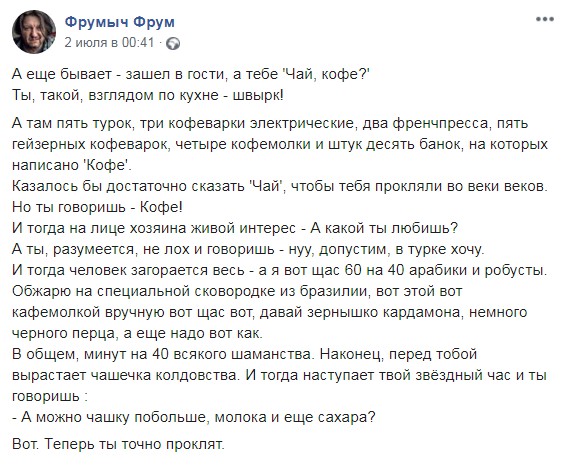 Комментарии к постам в разных группах