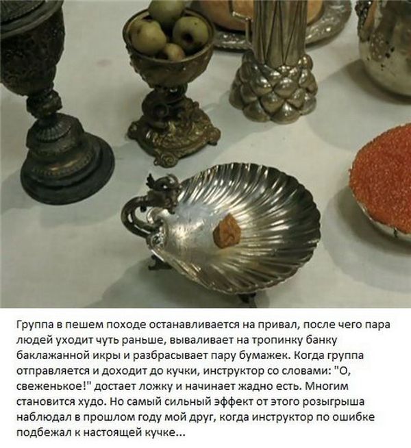 Прикольные картинки абавсём