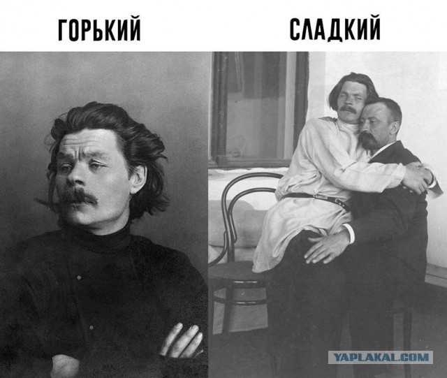 Уральские геи сорвались с обрыва во время любовного свидания