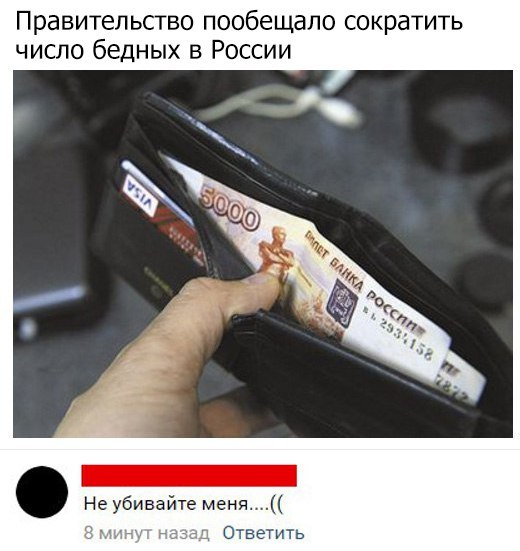 Запрещённая победа Ивана Грозного
