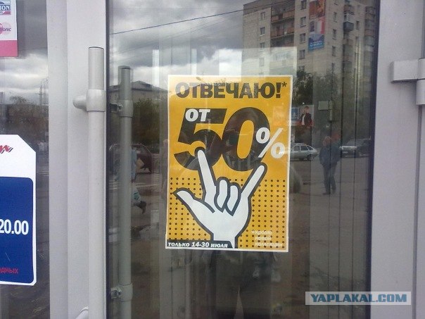 Казусы моего города. Часть первая