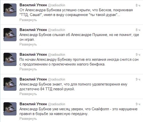 Спорт с улыбкой, интересности в сети