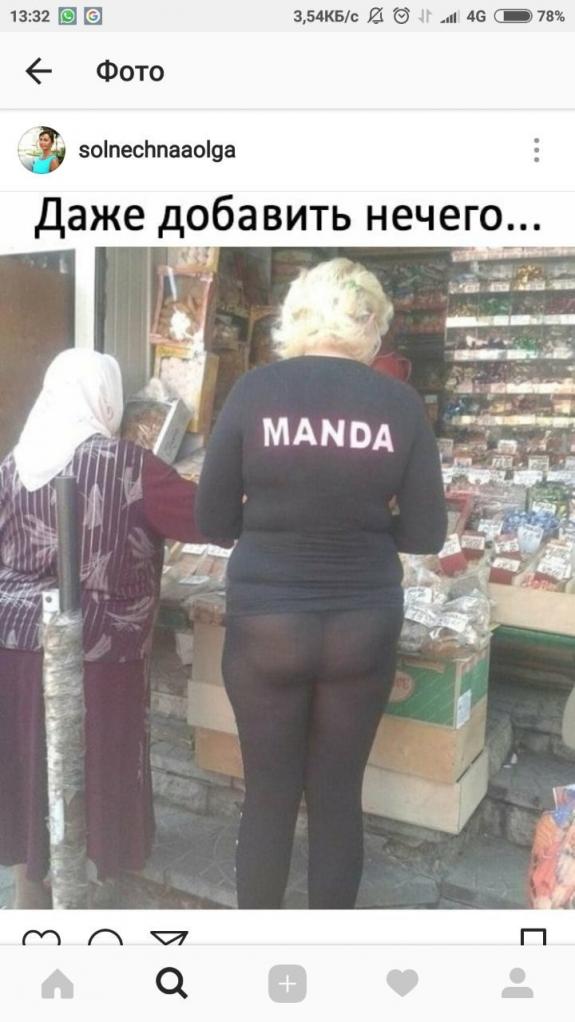 Бредзона 27.02.2020