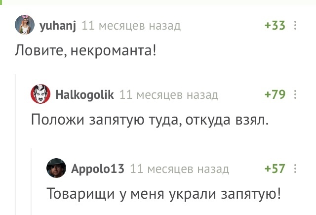 Свинегрет: картинки, надписи и прочее на 12.03 или №15