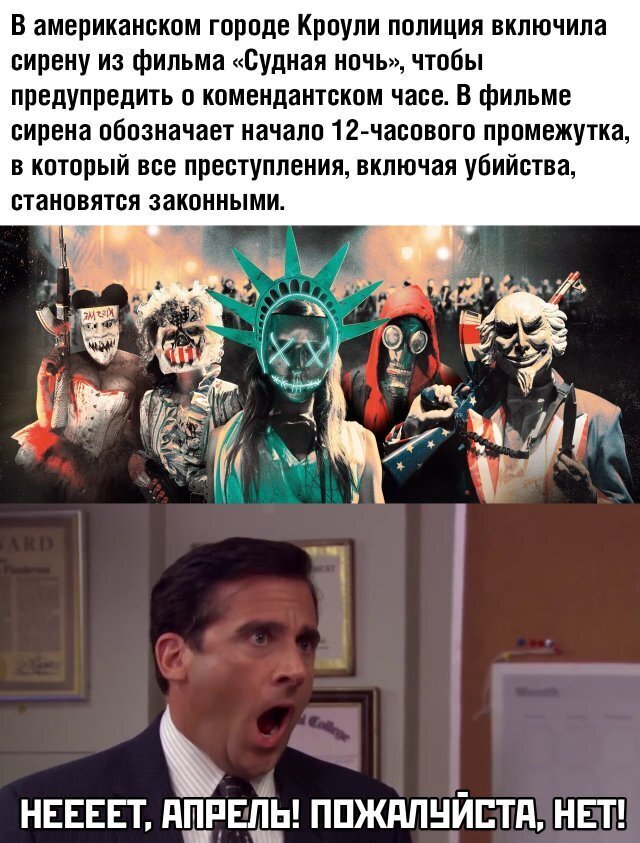 Пара-пара-пам! Фьють!