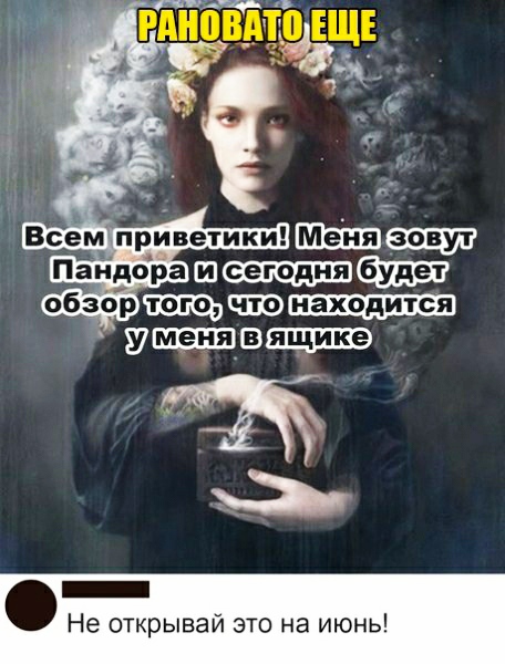 Так себе картинки #12