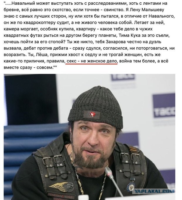 Перлы - 04.05.20