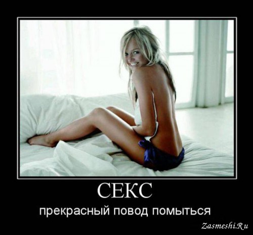 Очень пошлые картинки про это. Часть 2. 18+