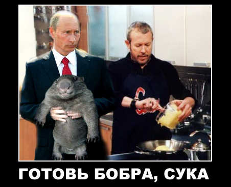 Фотожаба: Путин и зверь
