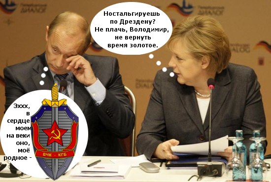 Что случилось, Володя?